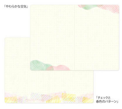 Yuru Log Notebook B6 Watercolor