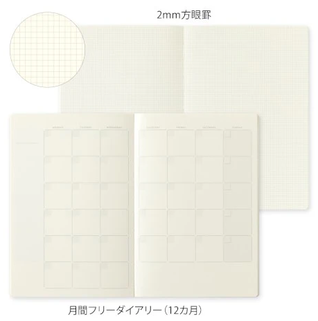 Yuru Log Notebook - Monthly Free Diary - B6