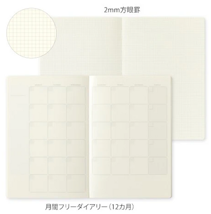Yuru Log Notebook - Monthly Free Diary - B6