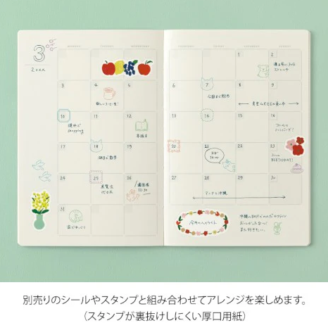 Yuru Log Notebook - Monthly Free Diary - B6
