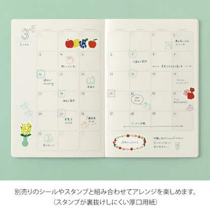 Yuru Log Notebook - Monthly Free Diary - B6