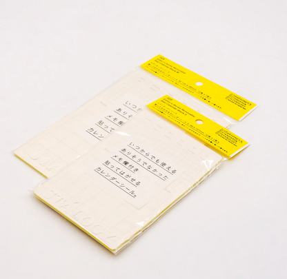 Stalogy Removable Calendar Sticker Sheet - Small