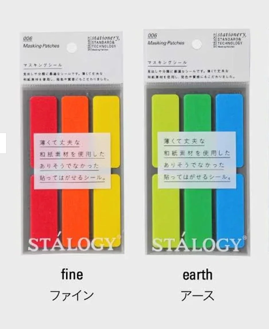 Rectangular Washi Tape Labels