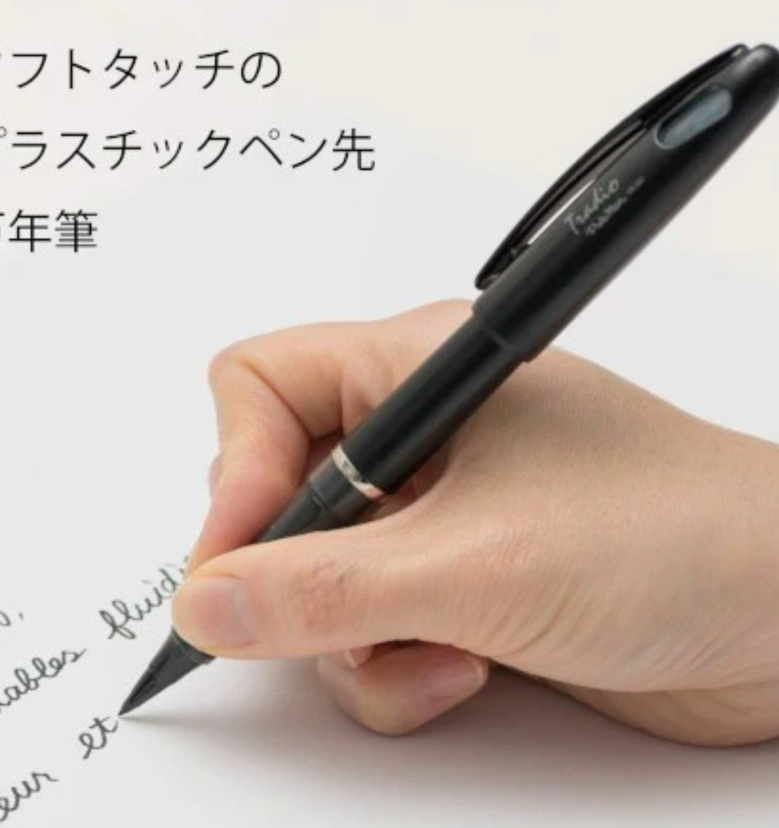 Pentel Tradio Marker - Black Ink