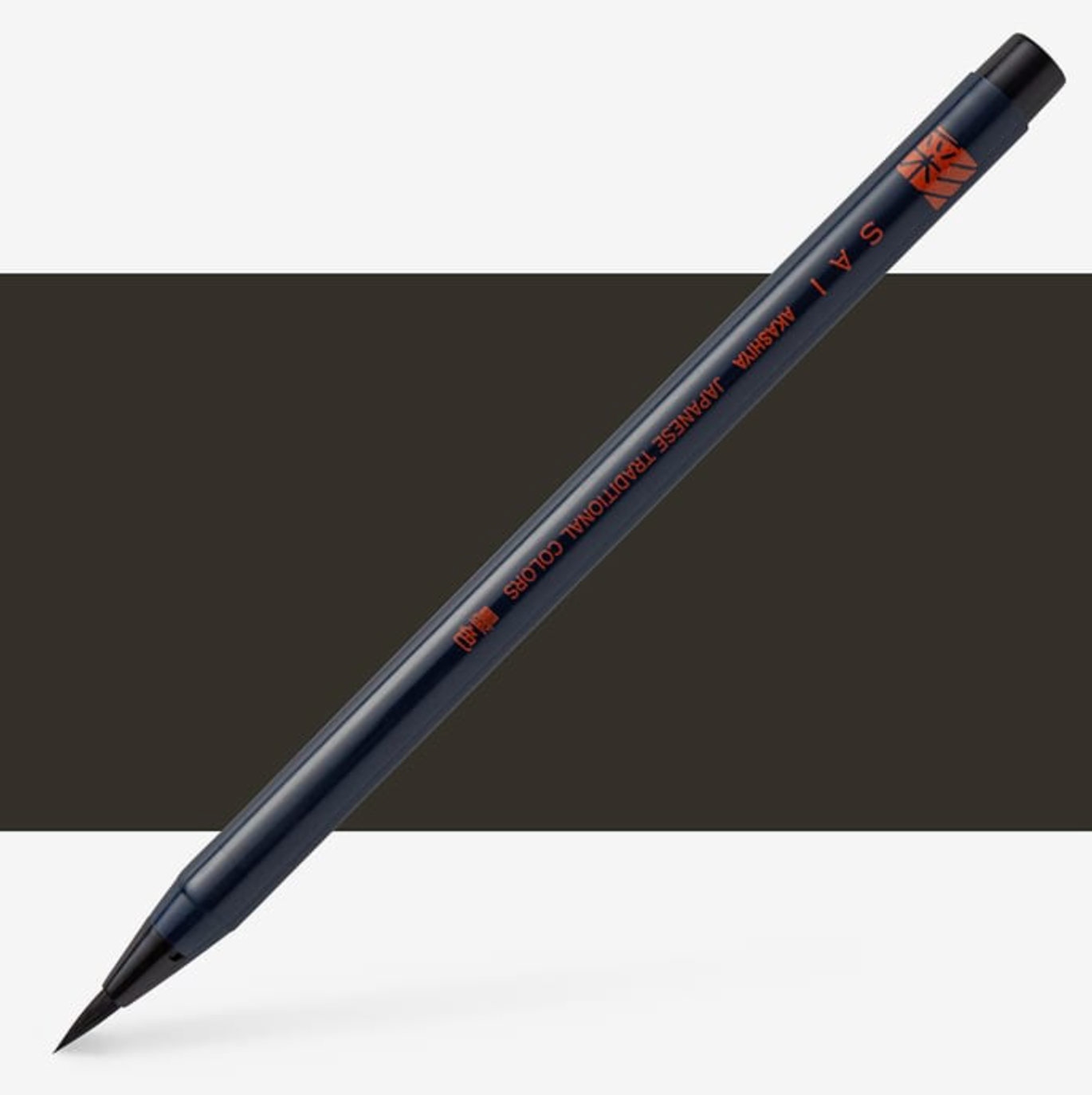 Sai Watercolor Brush Pen - Black
