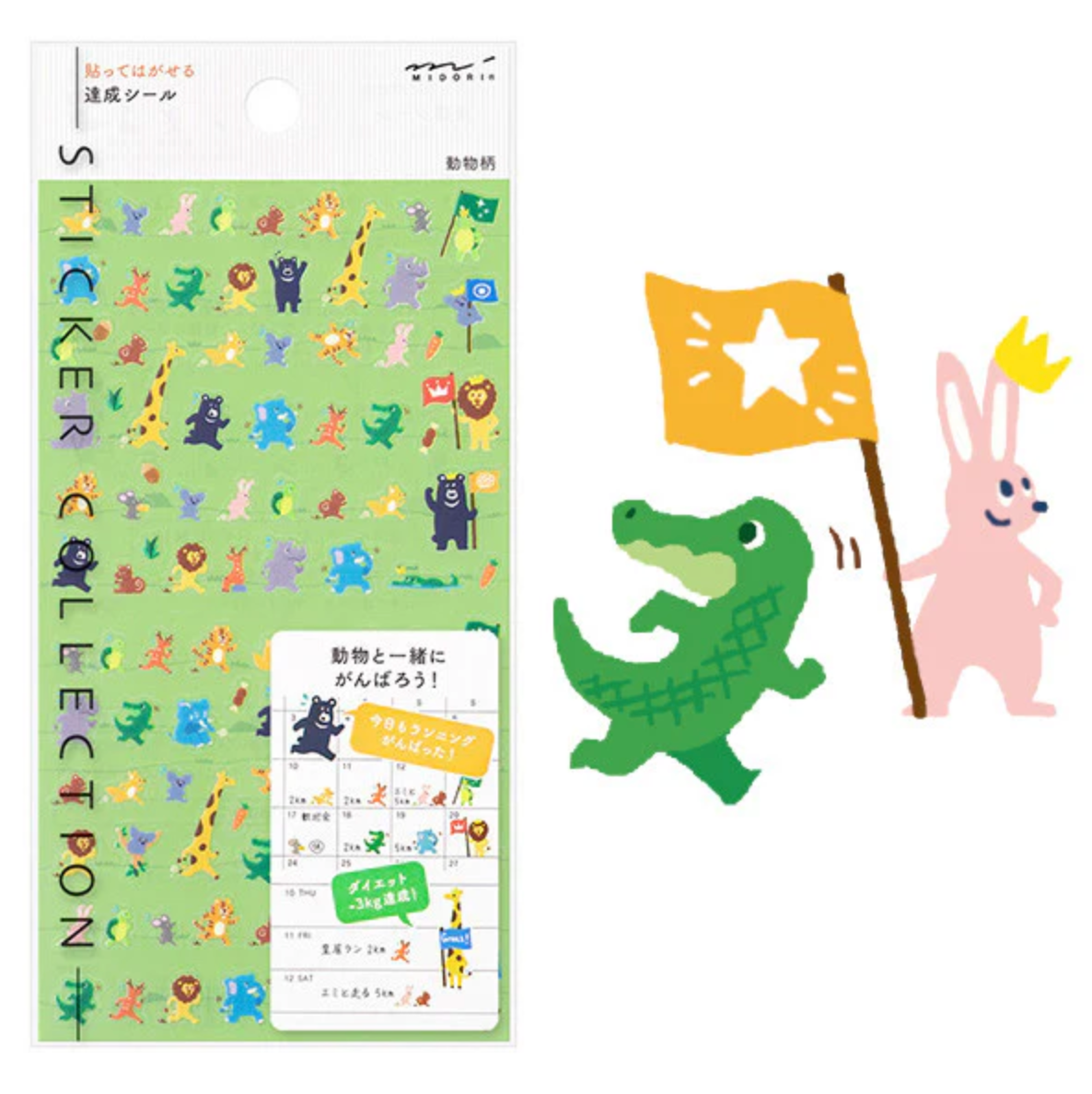 Midori Sticker Sheet Achievement Animal
