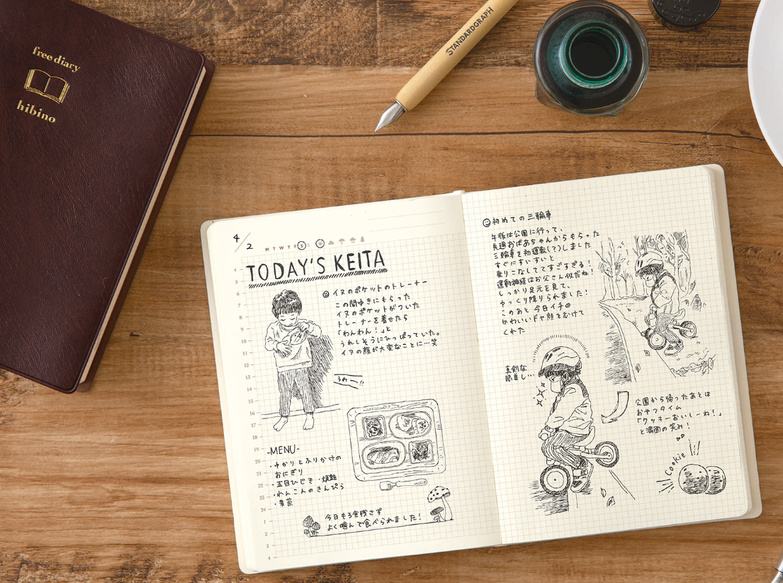 Midori Free Diary Hibino - Undated