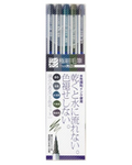 Watercolor Brush Set - Thin Line Extra Fine