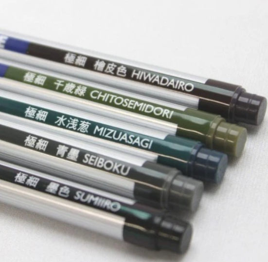 Watercolor Brush Set - Thin Line Extra Fine