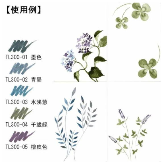 Watercolor Brush Set - Thin Line Extra Fine
