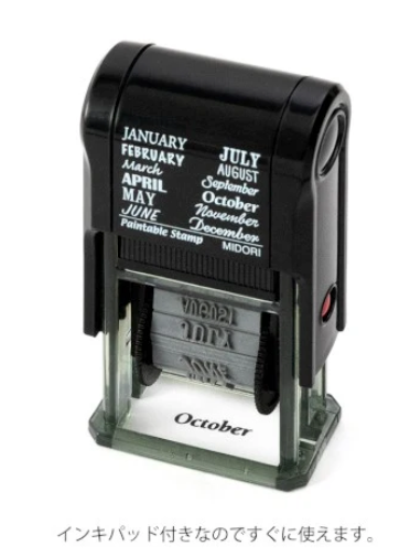 Paintable Stamp Monthly Rotary