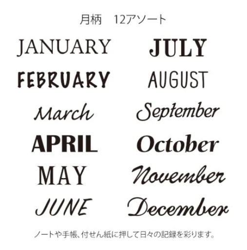 Paintable Stamp Monthly Rotary