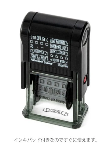 Paintable Stamp List