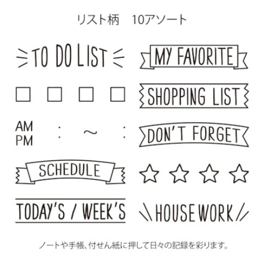 Paintable Stamp List