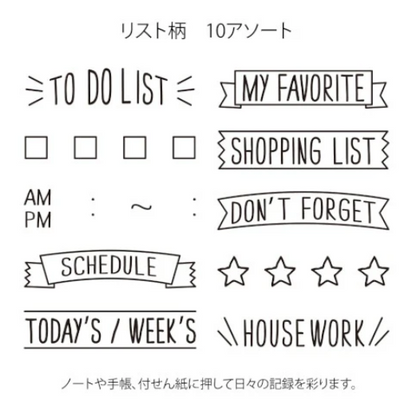 Paintable Stamp List