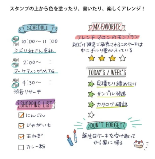 Paintable Stamp List