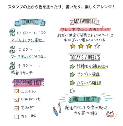 Paintable Stamp List