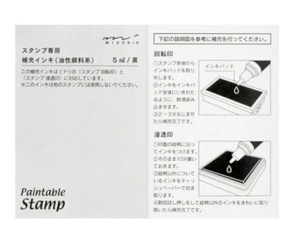 Paintable Stamp Refill Ink Midori - Black