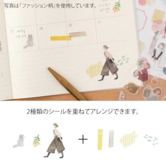 Midori Sticker 2 Sheets Stationery