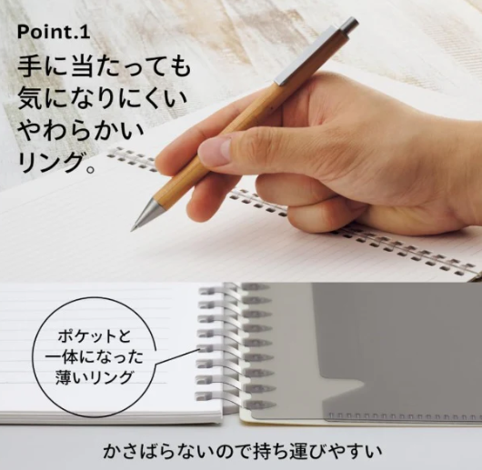 Soffice Notebook B5 Off White Soft Ring