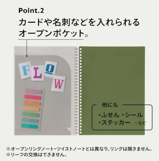 Soffice Notebook B5 Off White Soft Ring