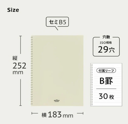 Soffice Notebook B5 Off White Soft Ring