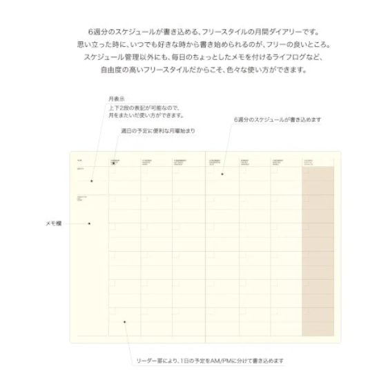Laconic Style Monthly Notebook