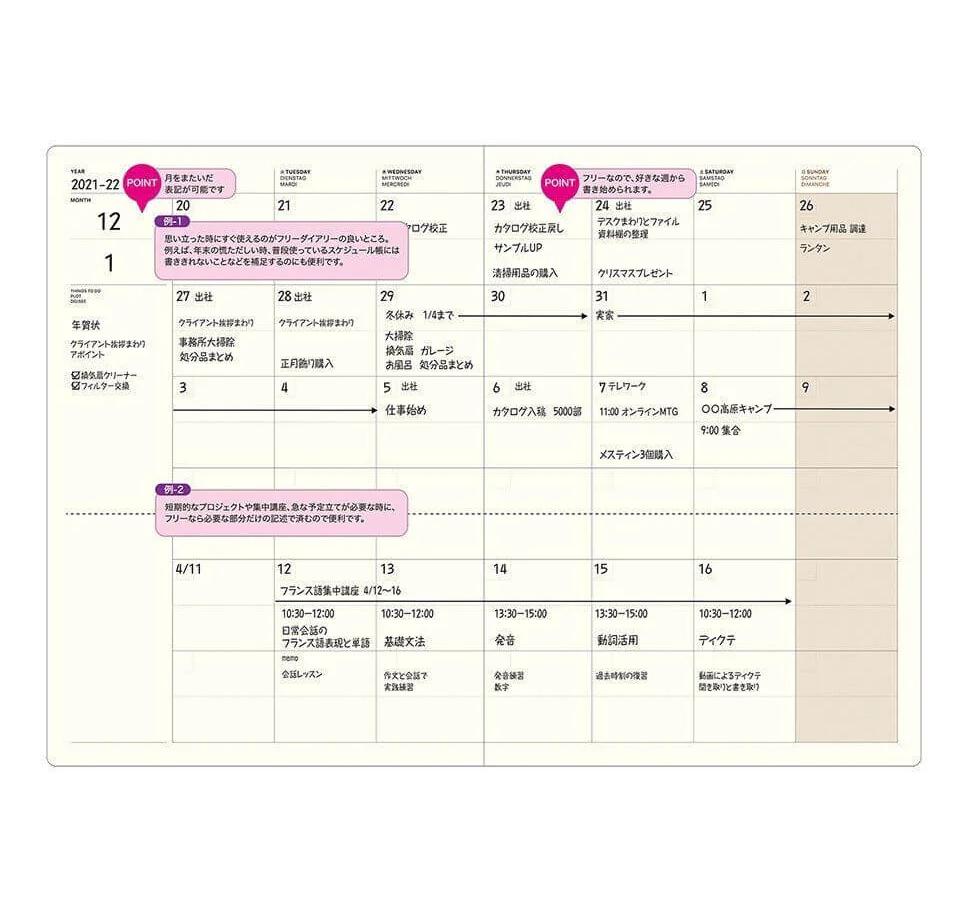 Laconic Style Monthly Notebook