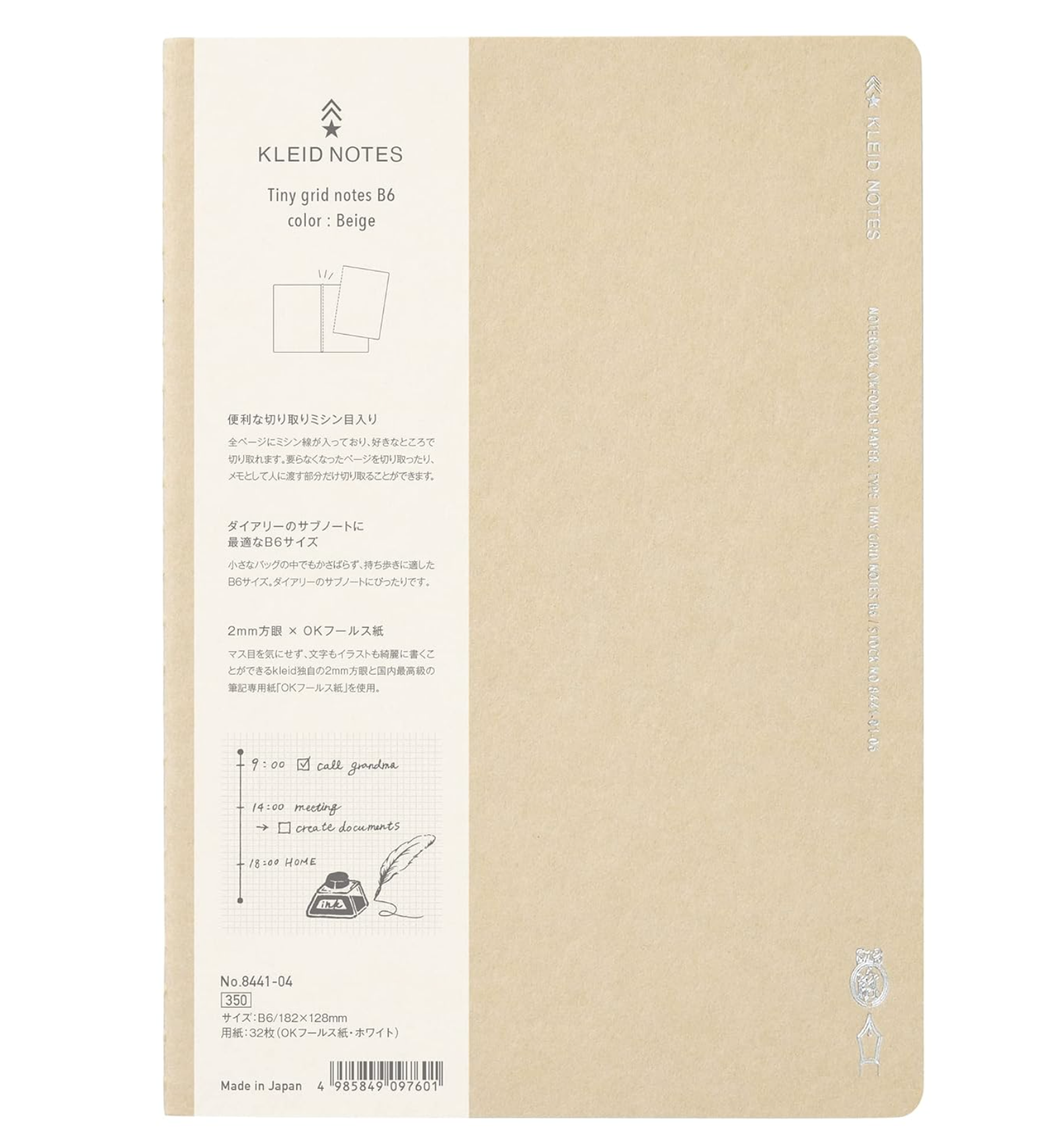 Kleid Tiny Grid Notes B6