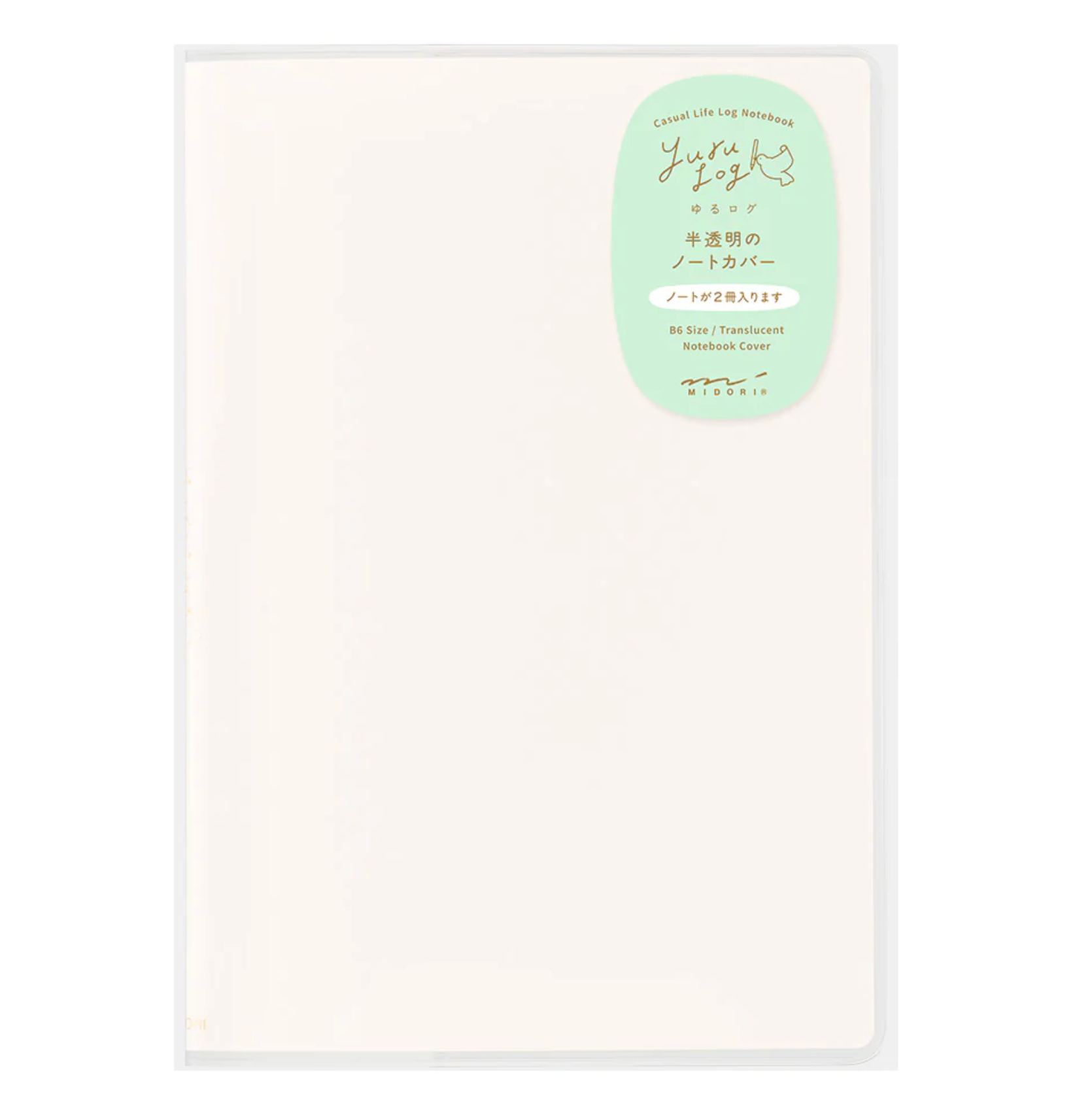 Yuru Log Notebook - CLEAR COVER