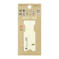 Midori Correction Tape Cream 5mm