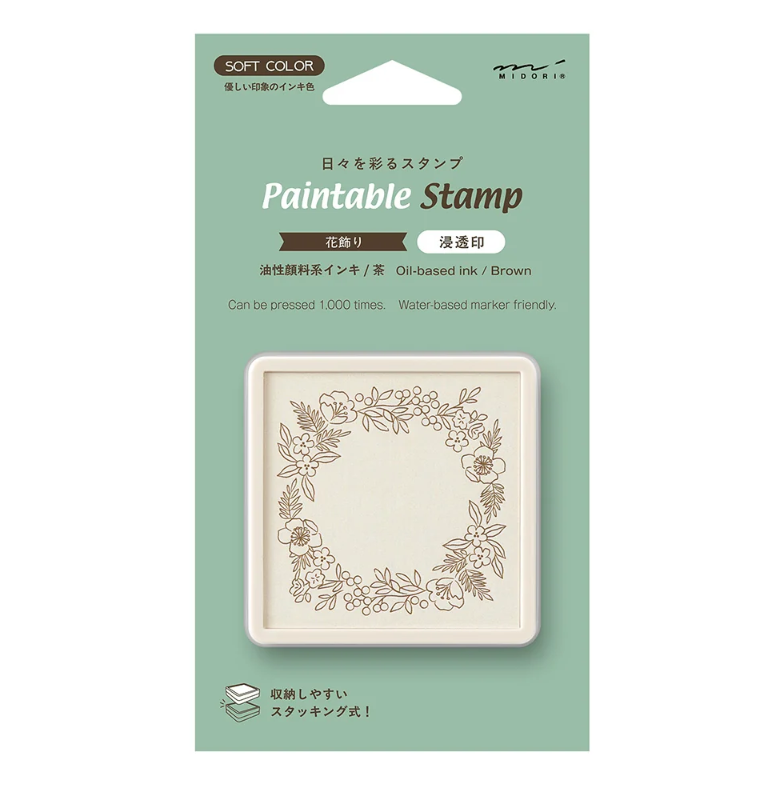 Pre-inked Brown Floral Stamp