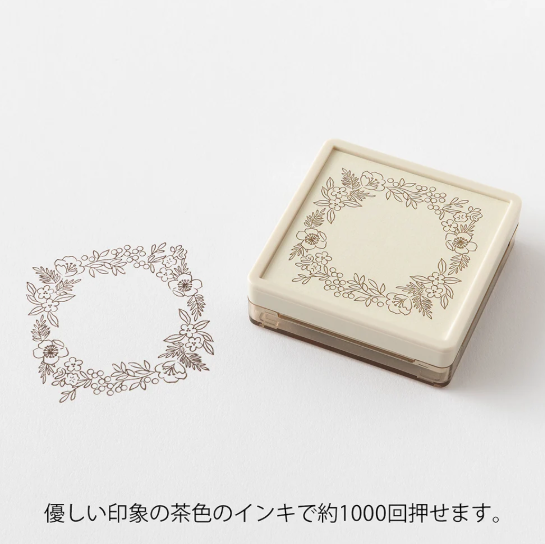 Pre-inked Brown Floral Stamp