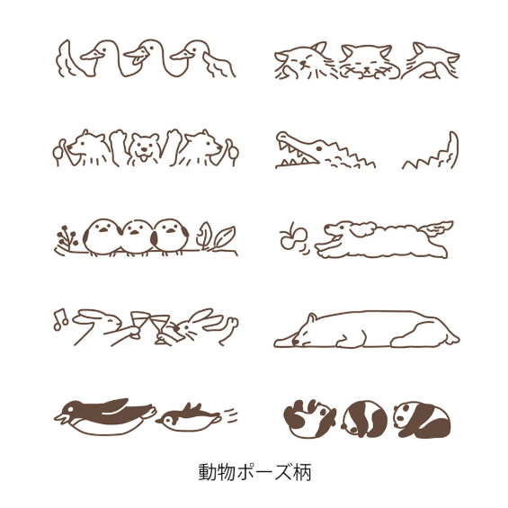 Rotating Stamp Soft Color Animal Poses Brown