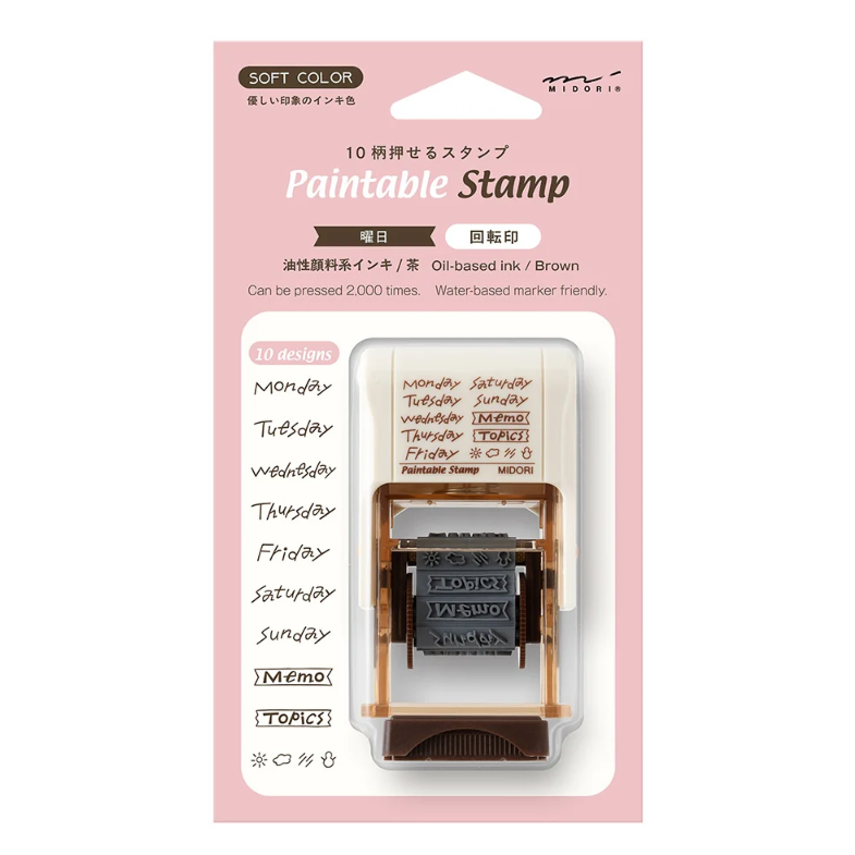 Rotating Stamp Brown Days of the Week