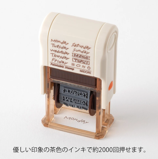 Rotating Stamp Brown Days of the Week