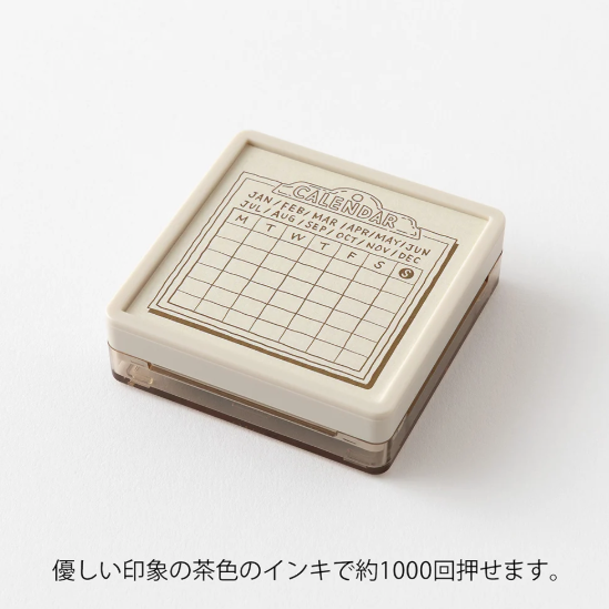 Pre-inked Brown Calendar Monday Start Stamp