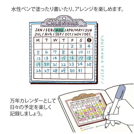 Pre-inked Brown Calendar Monday Start Stamp