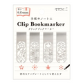 Clip Bookmarker Flower