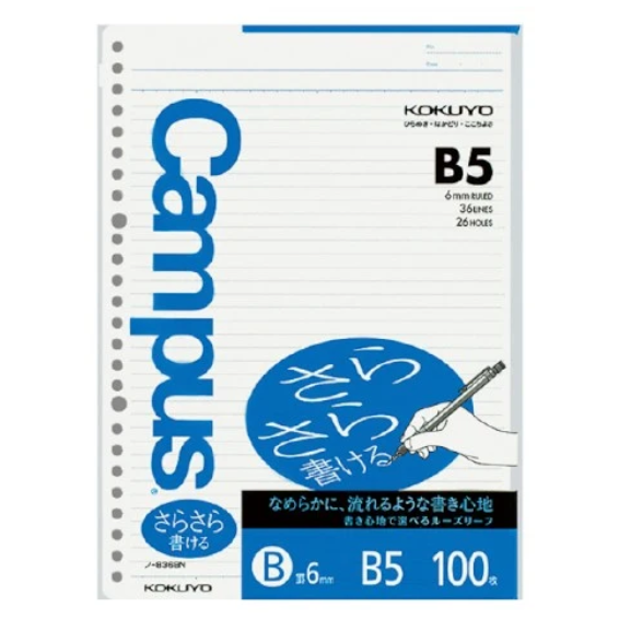 Kokuyo Campus Loose Leaf Paper B5