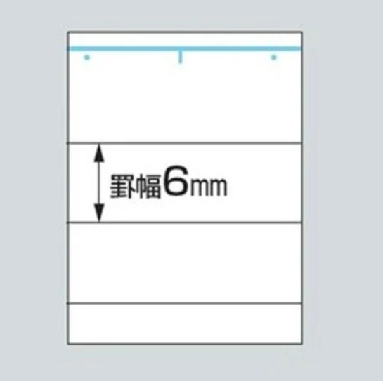 Kokuyo Campus Loose Leaf Paper B5