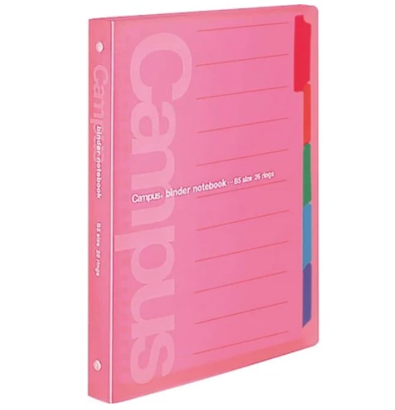 Kokuyo Campus Slide Binder B5