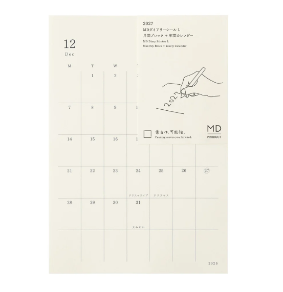MD Diary Sticker 2027
