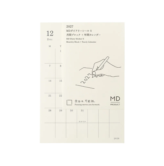 MD Diary Sticker 2027