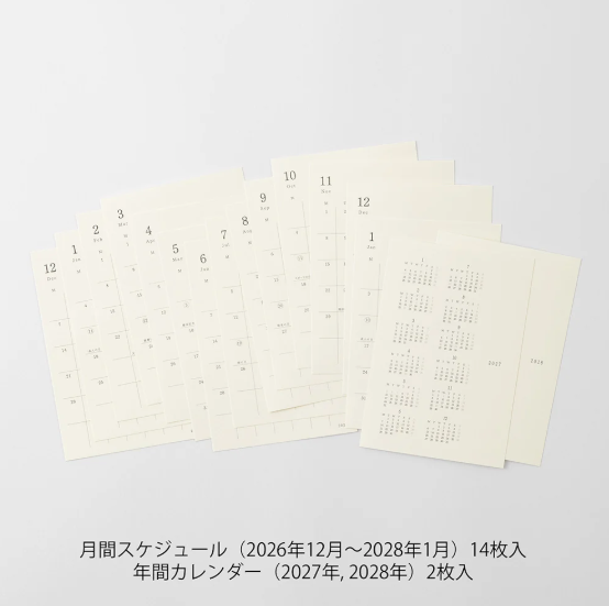 MD Diary Sticker 2027