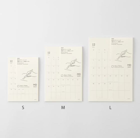 MD Diary Sticker 2027