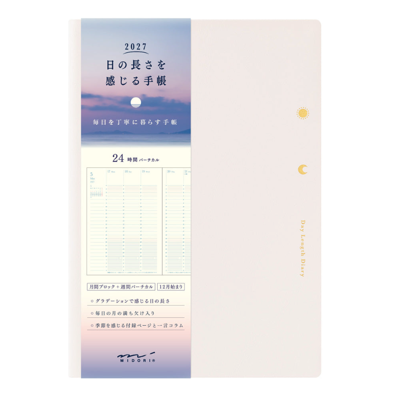 Midori Gradation Diary B6 2027
