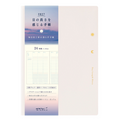 Midori Gradation Diary B6 2027