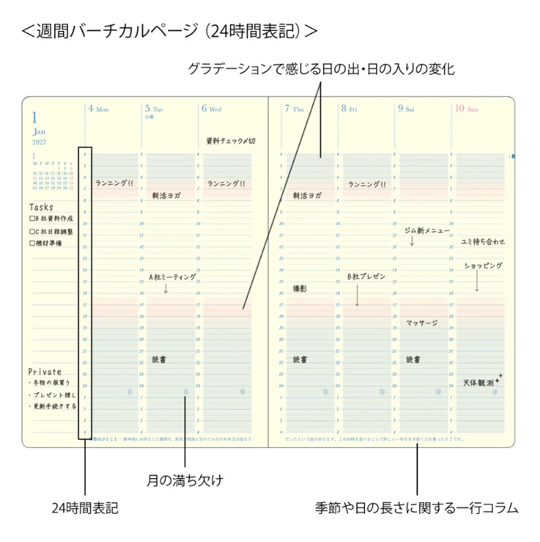 Midori Gradation Diary B6 2027