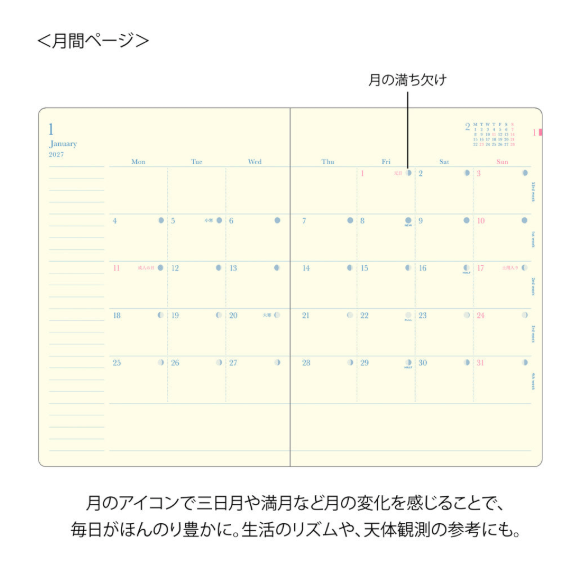 Midori Gradation Diary B6 2027